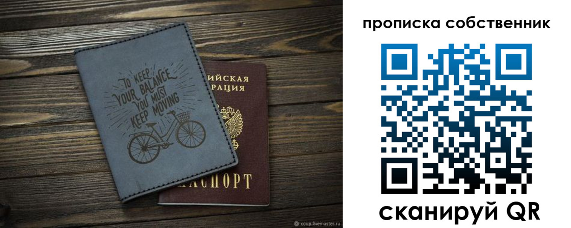 прописка поиск в Самарской области